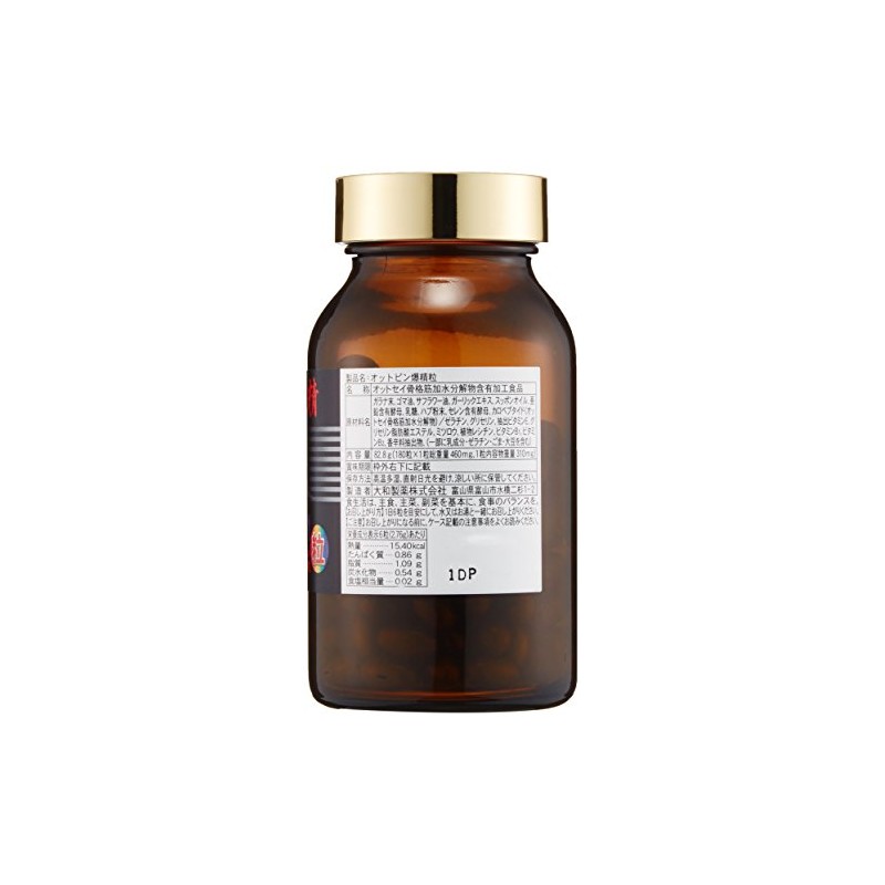 Otpin Explosion Grain, 180P