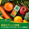 Kagome Yasai Seikatsu Vegetable Life 100 Original 200ml (Pack of