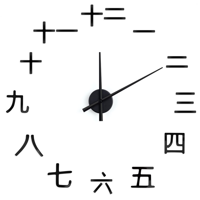 Chinese Number Wall Clock Set Acrylic 3D Numbers, Quiet, Easy