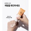 Sooryehan Non-Booklet Line 50ml / 수려한 비책자단 선 50ml