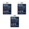 3-month supply of lutein omega-3 for dry eyes / 건조한