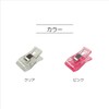 KIYOHARA SUN60-102 Sankoko Sewing Clips, Small, Pink, 8 Pieces