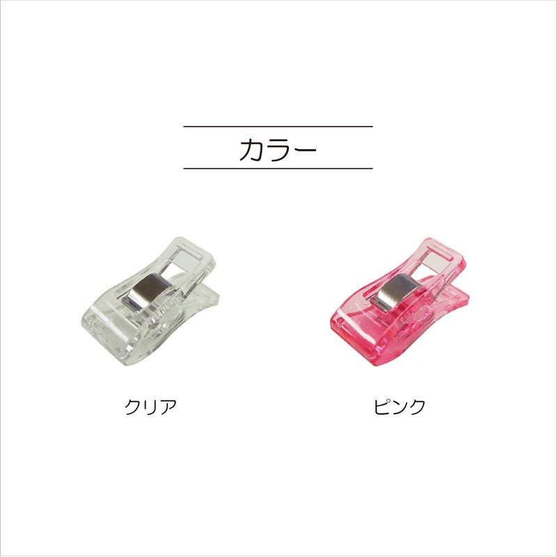 KIYOHARA SUN60-102 Sankoko Sewing Clips, Small, Pink, 8 Pieces