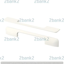 IKEA BERGHALLA Aluminum Drawer Pull Handles 9 1/4" 235mm White 503.228.52 2 Pack