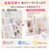 ＵＭＥＸ シール 手帳 A7 女の子: 可愛い バインダー 6穴 ミニ 透明