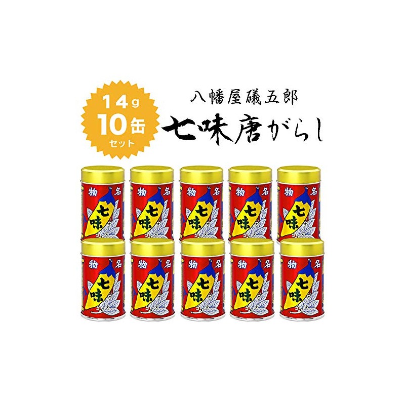 Hachimanya Sogoro Shichimi Karashi Can 0.5 oz (14 g) x