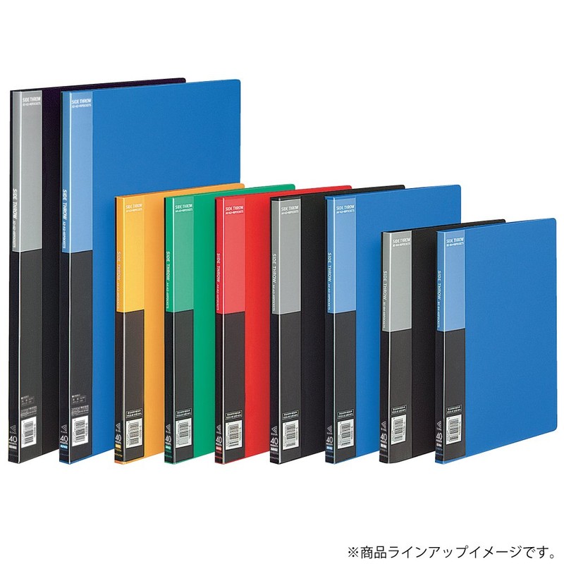 コクヨ ファイル クリアファイル ベーシック 固定式 サイドスロー B5 40ポケット 黒 ラ-B221D