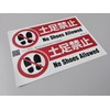 STICAL "No Footwear" Heavy Duty Floor Stickers 2 Sheets 11