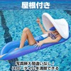 CAWKAY Boat Float with Backrest Transparent Bottom Float with Sun