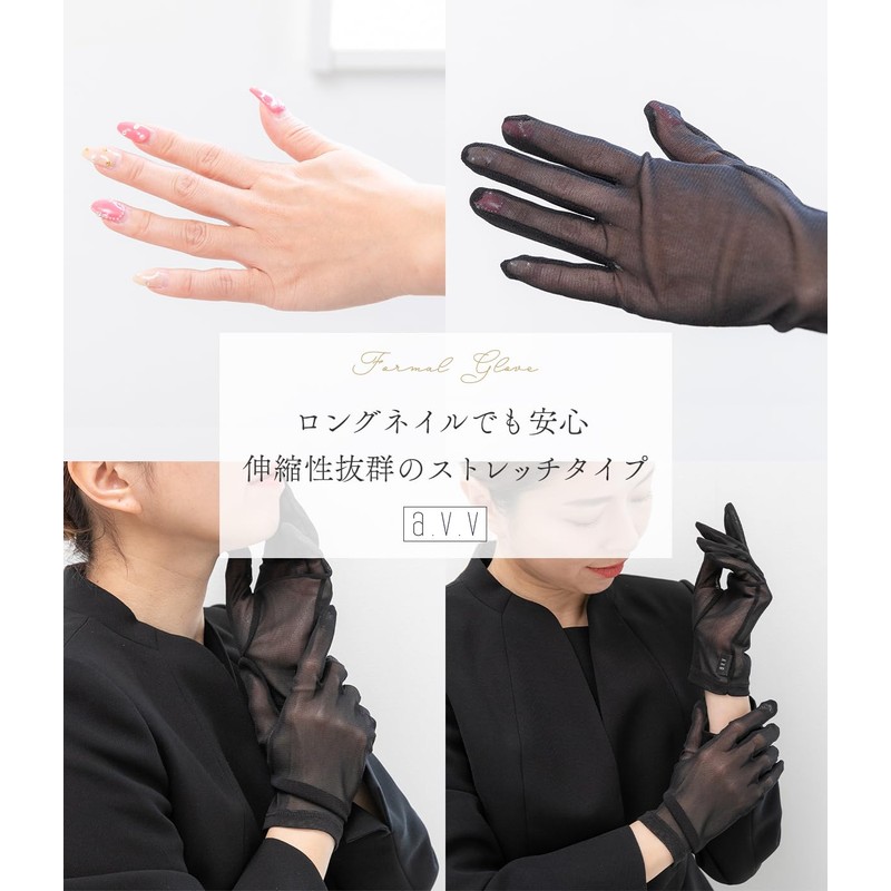 [Aveve] 3 Types to Choose from for Funerals, Nail Hiding,