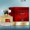 Al Ajhar Imperial Rouge EDP 100ML (3.4 FL OZ) by
