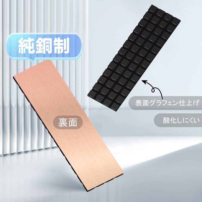 Mauknci 1pcs Copper M.2 SSD Heatsink 1.5mm Thin Graphene Coated