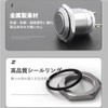 Vitalux Stainless Steel 12MM Waterproof Push Button Switch, Momentary Action,