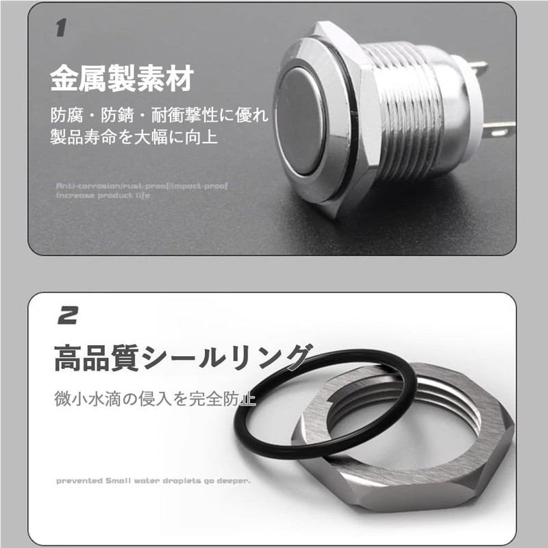 Vitalux Stainless Steel 12MM Waterproof Push Button Switch, Momentary Action,