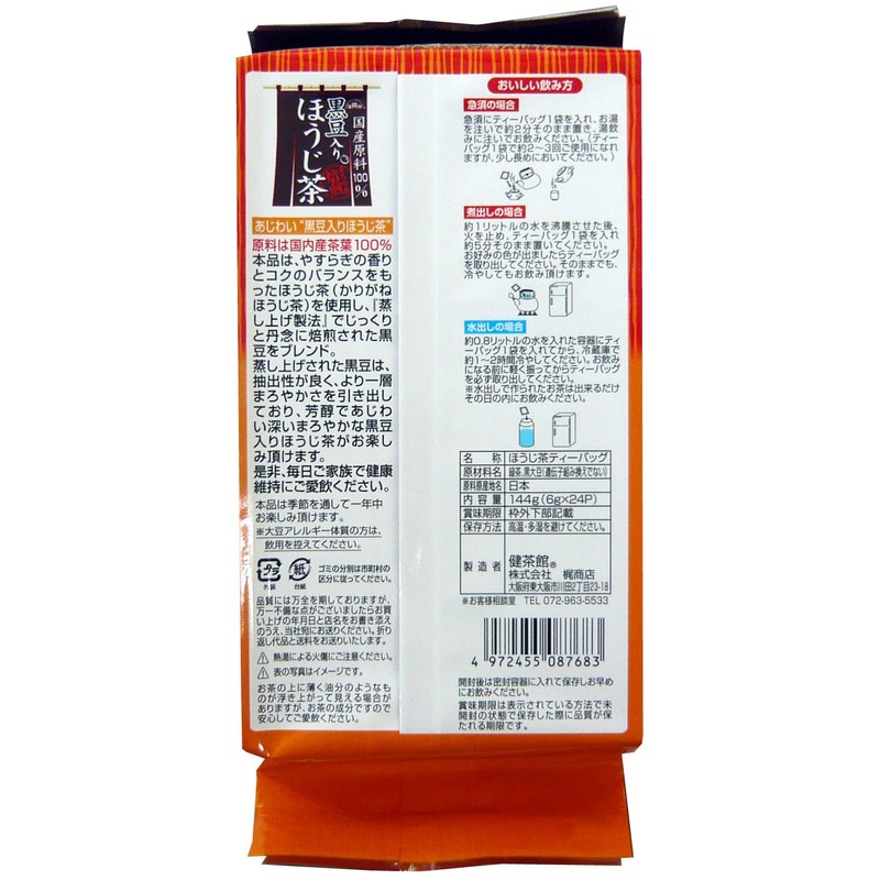 Kenjakan Hojicha with Black Beans Made in Japan, 24 Ps,