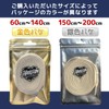 [HOOKEDON High performance Kicks] HN シューレース 靴紐 カラー 40色 サイズ