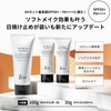 &be UV Milk / SPF50+ PA++++ Makeup Base Sunscreen Base