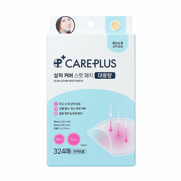 Olive Young Care Plus Scar Cover Spot Patch 324 Counts - Spot Patch 324 Counts