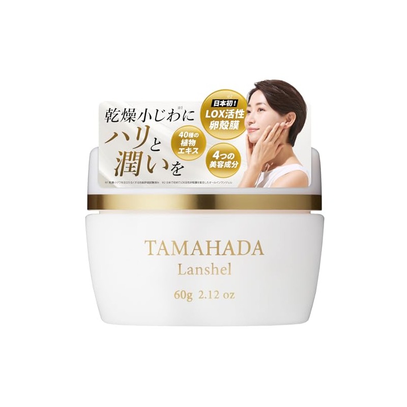 Sonyande Tamahada Lanchel All-in-One Gel: Egg Power for Firm and