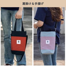 YUYAKESHI Water Bottle Cover, Bottle Cover, Small Items, For Water Bottles, For Work Commutes, Zippered Bag, Carry Around 2 Way, Fits Bottles Within 5.1 inches (13 cm), Shoulder Length, Adjustable