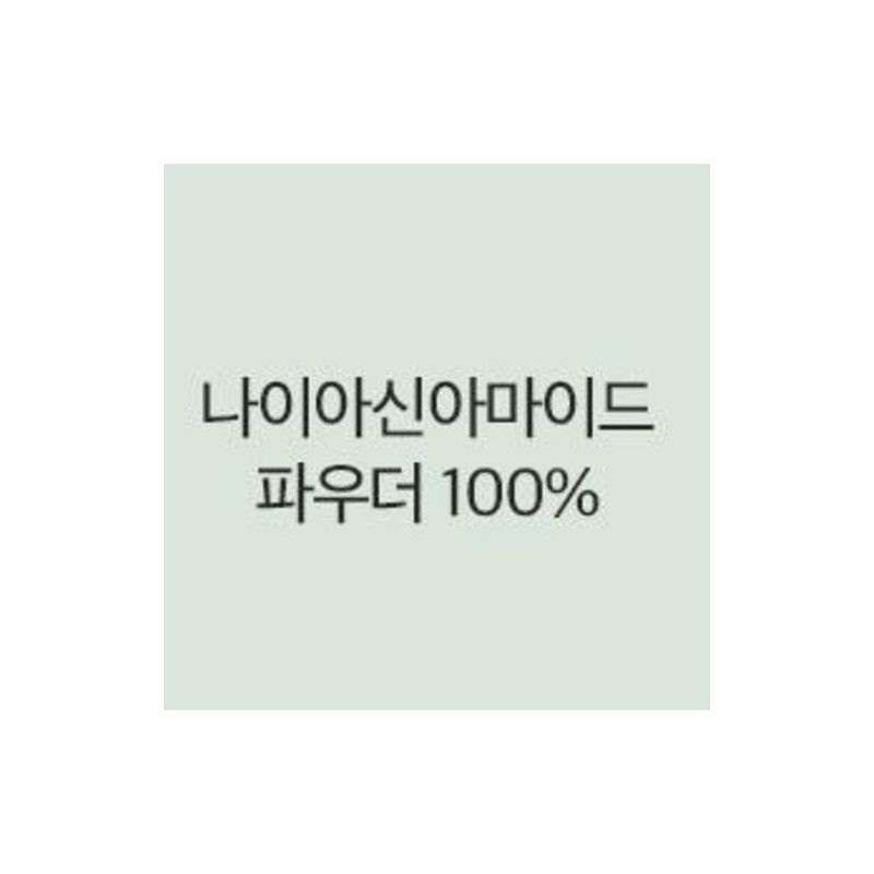 DermaFactory Niacinamide 100 Powder, 7g, Pack of 2