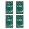 C.S.Pang CISPANG Joint Palms Green Lipped Mussel Oil CISPANG CISPANG