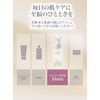 Zinia エクソソーム 美容液 植物由来 【美容看護師監修】 国内製造 セラミド 高濃度 配合 保湿