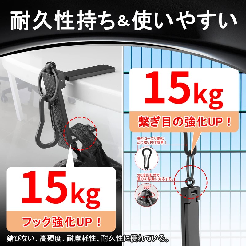 Monaza.Jo Bag Hanger, Table Hook, Foldable Storage, Bag Hook, Smartphone