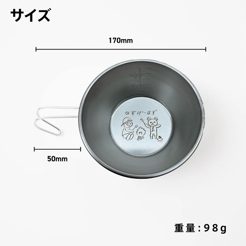 WAKU Waku-x Sakai Santa, Set of 2, Camping & Outdoor