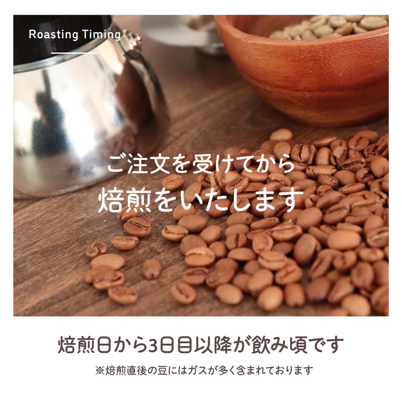 [Roasted after order/medium roasting] Mamenari coffee coffee beans gentle on