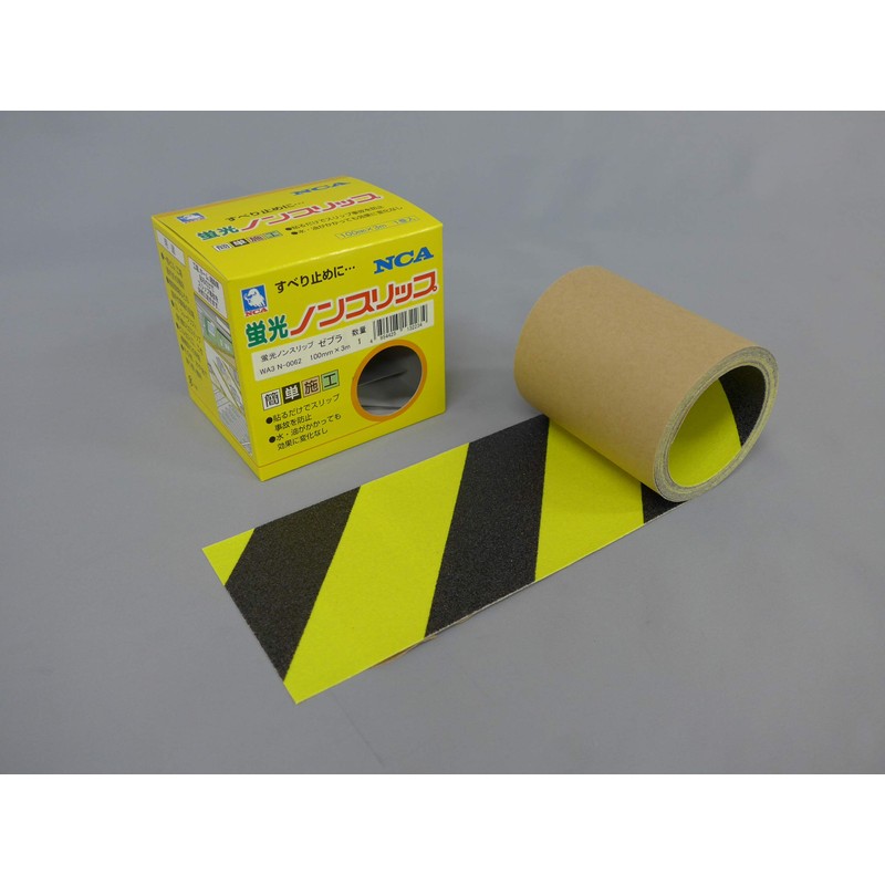 NCA 蛍光ノンスリップ 100×3m ゼブラタイプ NSP-1003-FLZ