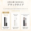 PHENIX EYE Eyelash Support Gel The Black Eyelash Coating Black