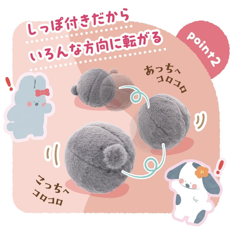 Mini Animal Standing Ears Friends Rabbit Bottom Ball Rabbit Toy