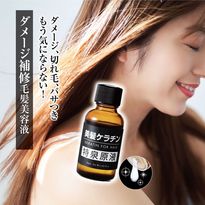 Tokusen Geneki Series, Double Hyaluronic Acid