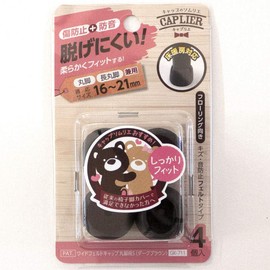 WAKI GK-711 Wide Felt Cap for Round Legs, Small, Dark Brown, DB, 1 Leg