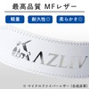 AZLIV AZ710 MF Leather Training Belt, Durable, Lightweight, Soft (White,