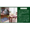 Kawashima Textile Celcom Morris Design Studio LL1714 Morris Design Studio