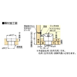 sugatune工業 Lamp Stamp Push Latch pkl05 Latch Body by Ventura pklw White