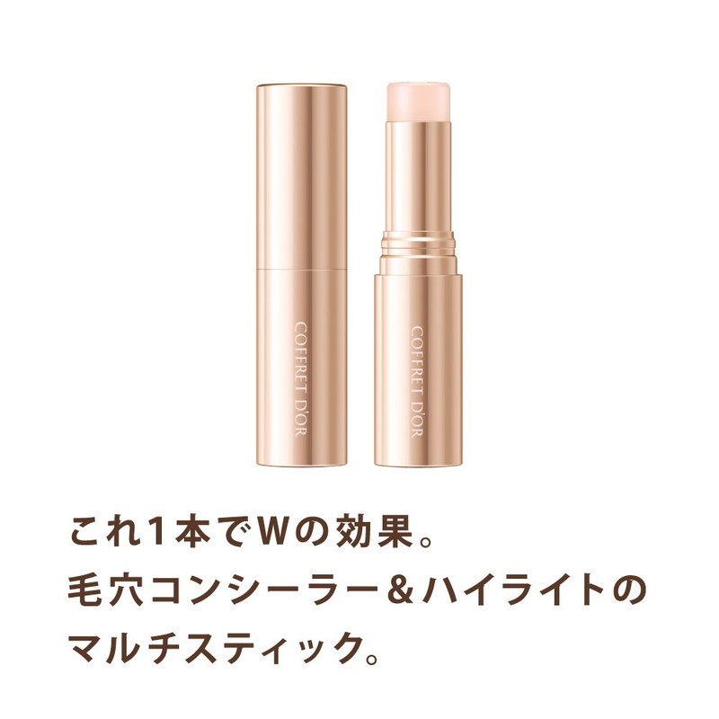 kohuredo-ru Concealer mazikarugurousutexikku