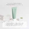 Nana Costar Hand Cream, 2.6 oz (75 g), Moisturizing, Hand