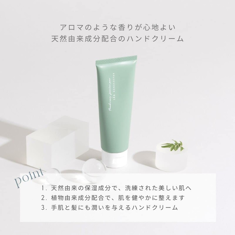 Nana Costar Hand Cream, 2.6 oz (75 g), Moisturizing, Hand