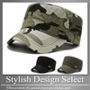 Buzz Selection CAP253 Work Cap, Military Hat, Solid, Camouflage Design,