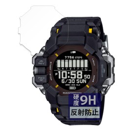 FILMEXT Film for CASIO G-SHOCK GPR-H1000 Series, 9H (Equivalent to Tempered Glass), Reflective Reduction Protective Film, Made in Japan