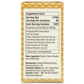 ciwoll Liu-Wei Di-Huang Wan Herbal Supplement 480 Pills (60 Servings) - 六味地黄丸 Ancient Formula for Overall Health Support - Six Flavor Rehmannia Teapills