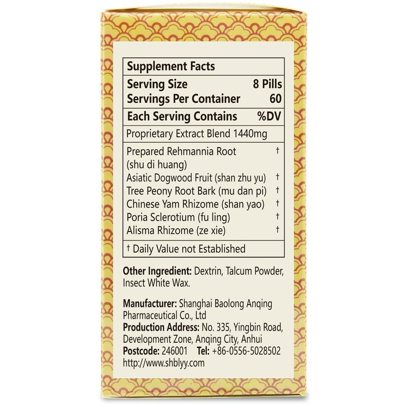 ciwoll Liu-Wei Di-Huang Wan Herbal Supplement 480 Pills (60 Servings)