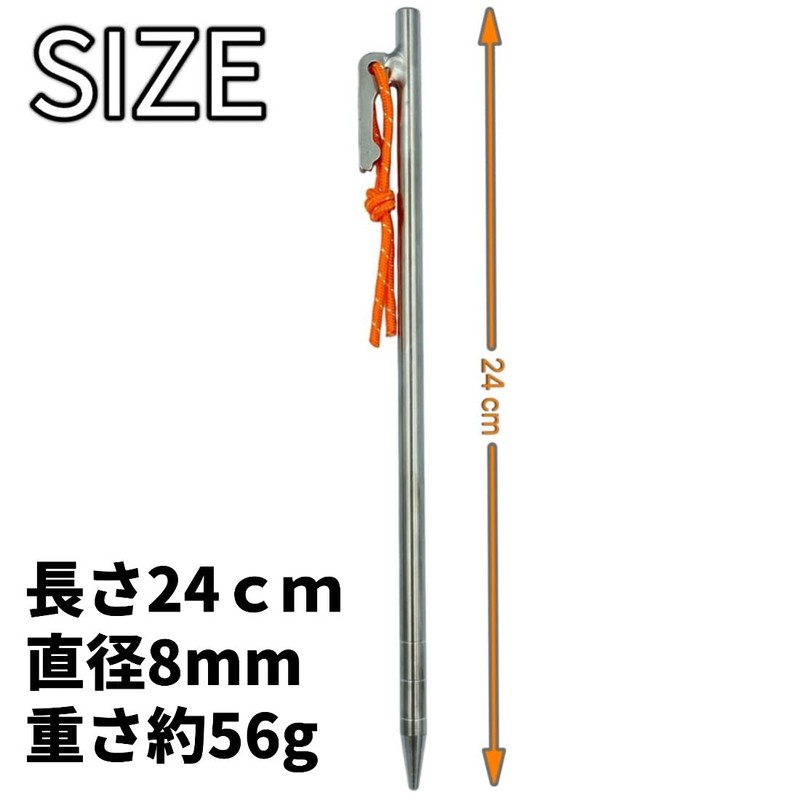 Peg Titanium, Titanium Pegs, 9.4 inches (24 cm), Tent Tarp,
