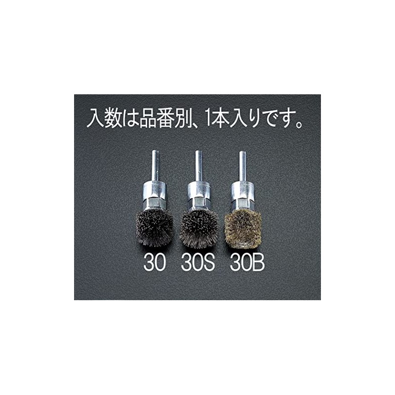 Sega 30 mm/6.0 mm Axis Axis with Brush (stainless steel) ea819bk – 30S