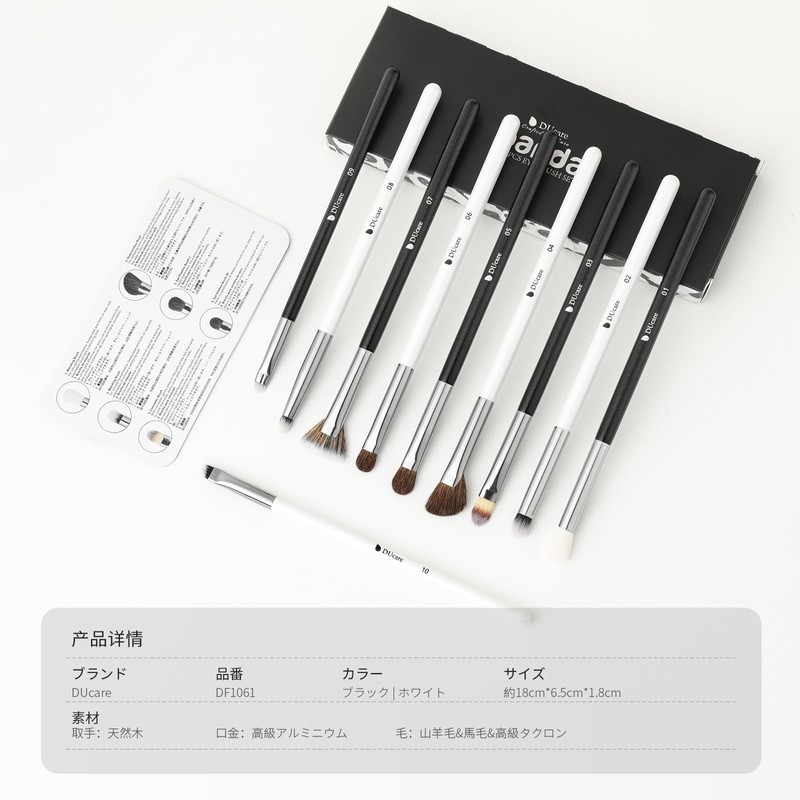 DUcare 1061 Eye Shadow Brush, Set of 10, Mini Eye
