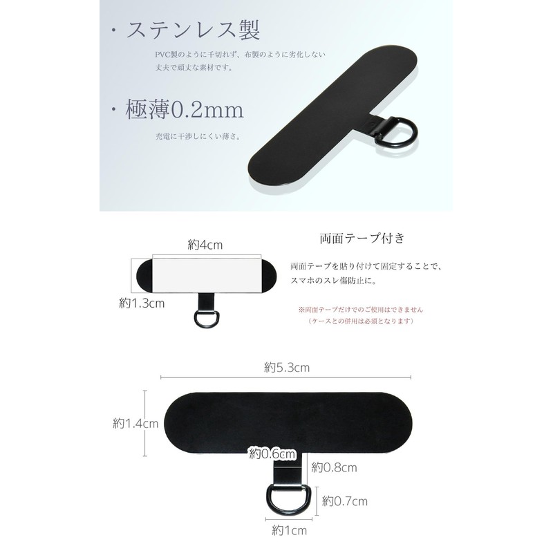 Goods Land GD-STRAPST Smartphone Strap Holder, Stainless Steel, Durable, Single