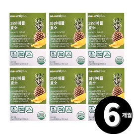 Bromelain Pineapple Enzyme Total 6 months supply / 브로멜라인 파인애플 효소 총 6개월분